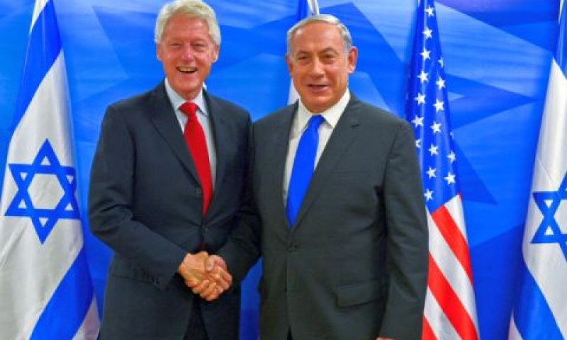 נתניהו וקלינטון. דנו במצב [צילום: קובי גדעון / לע"מ]