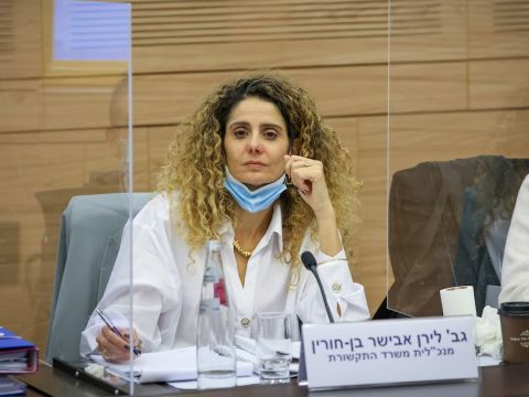 לירן אבישר בן חורין [נועם מושקוביץ/דוברות הכנסת]