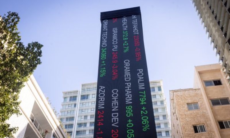 דריסת רגל גלובלית [צילום: מרים אלסטר/פלאש 90]
