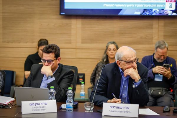[צילום: נועם מושקוביץ/דוברות הכנסת]