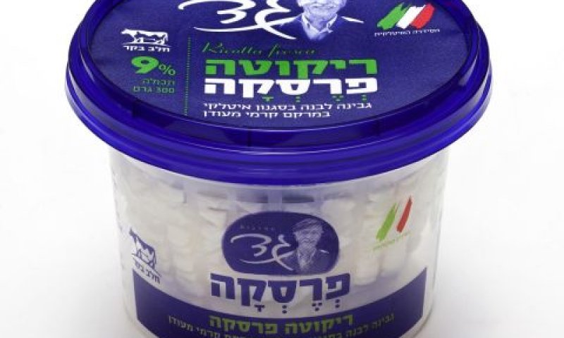 [צילום: מורג ביטן]