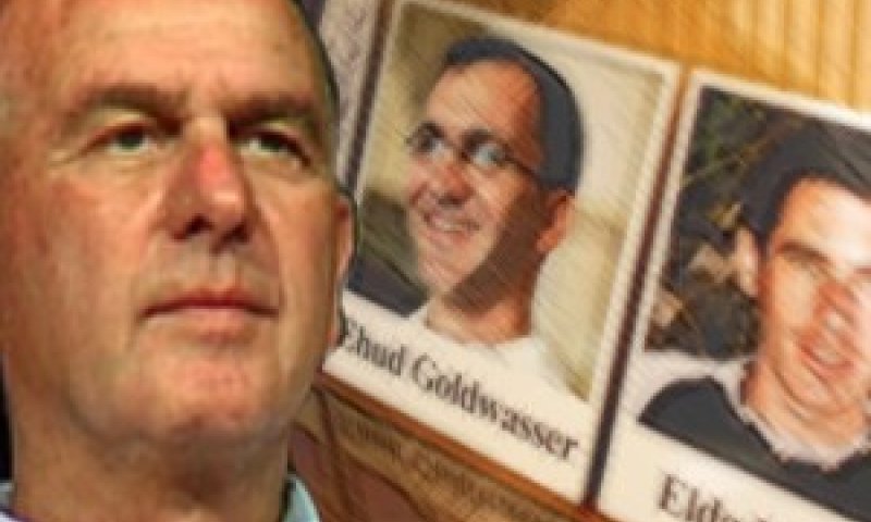 וילנאי גולדווסר רגב.jpg