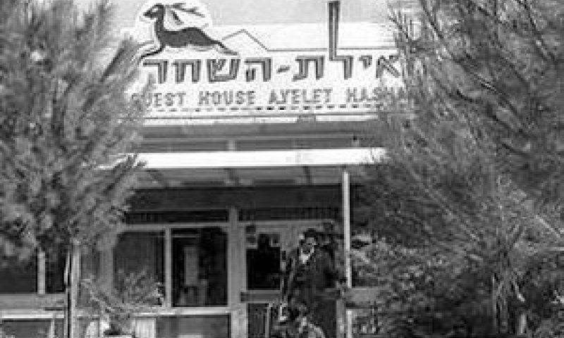 [צילום: ארכיון לע"מ]