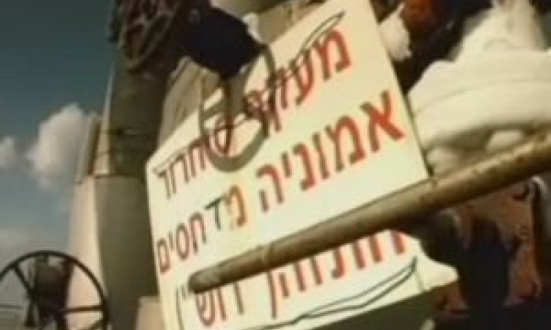 מיכל האמוניה