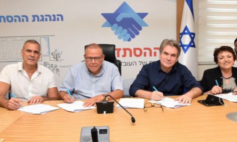 מימין: יהודית גריסרו, אבי אדרי, ארנון בר-דוד ושרון בן יצחק [צילום: אגף הדוברות בהסתדרות]