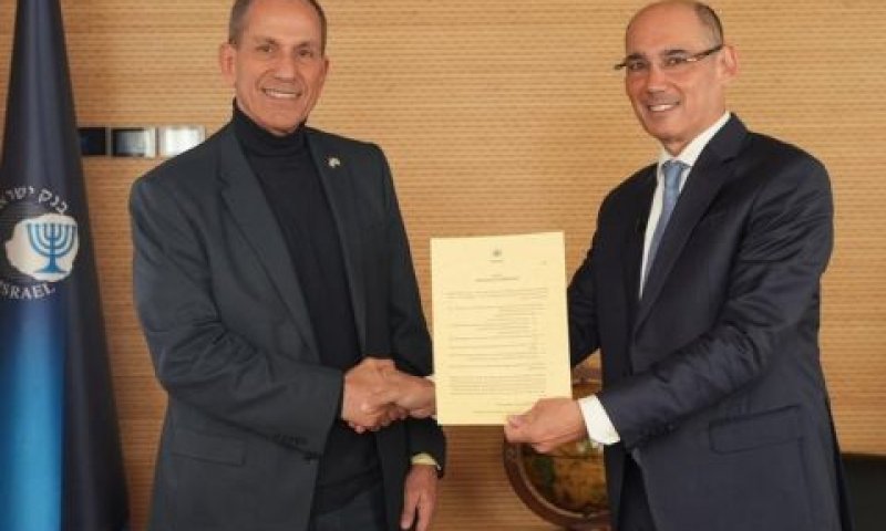 אמיר ירון ושמואל האוזר [צילום: דוברות בנק ישראל]