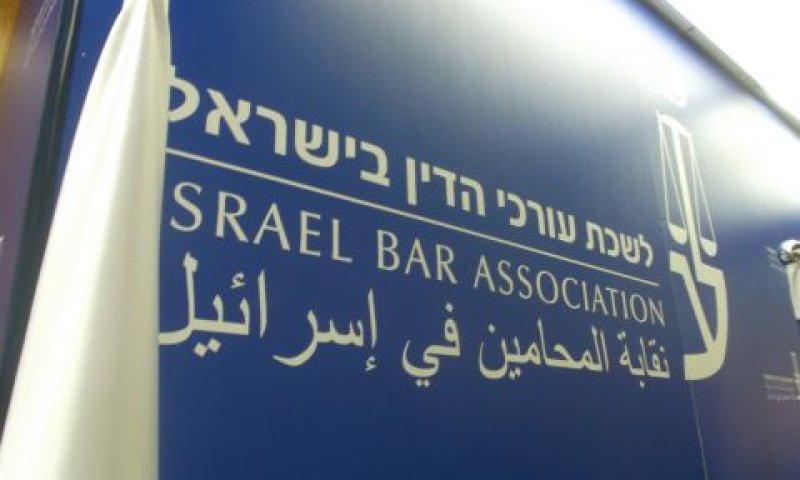 עיכוב ניכר בטיפול בתלונות