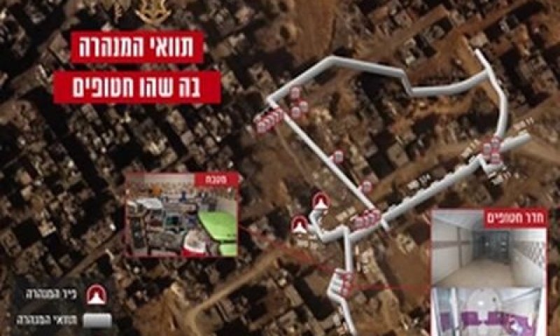 [צילום: דובר צה"ל]