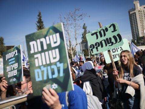 מפגינים ליד בית המשפט העליון היום [צילום: יונתן זינדל, פלאש 90]