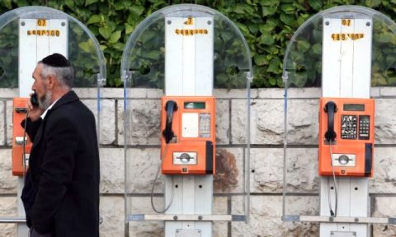 [צילום: פלאש 90]
