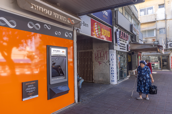 [צילום: יוסי אלוני, פלאש 90]