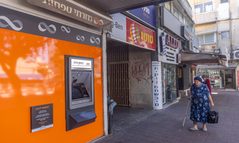 מועד הפירעון הסופי: 15 באפריל 2036 [צילום: יוסי אלוני, פלאש 90]