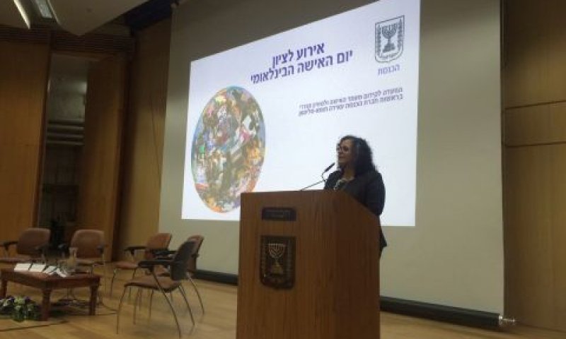 יום האישה הבינ"K בכנסת [צילום: דוברות הכנסת]