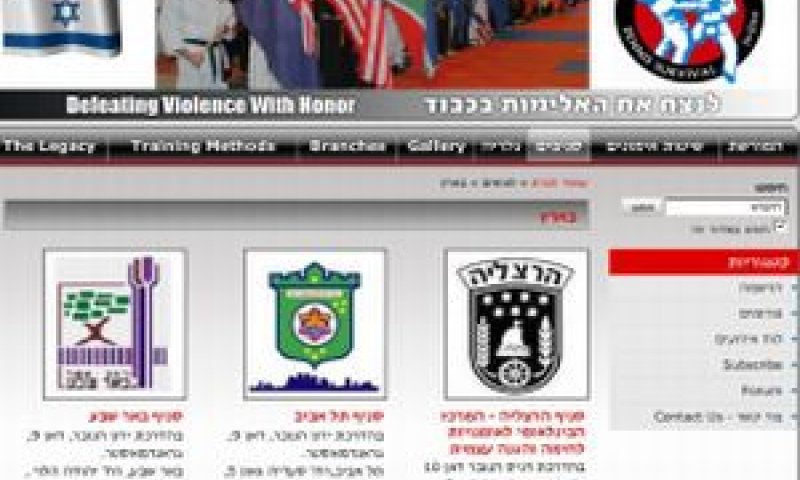 אתר דניס הישרדות מבית דרונט