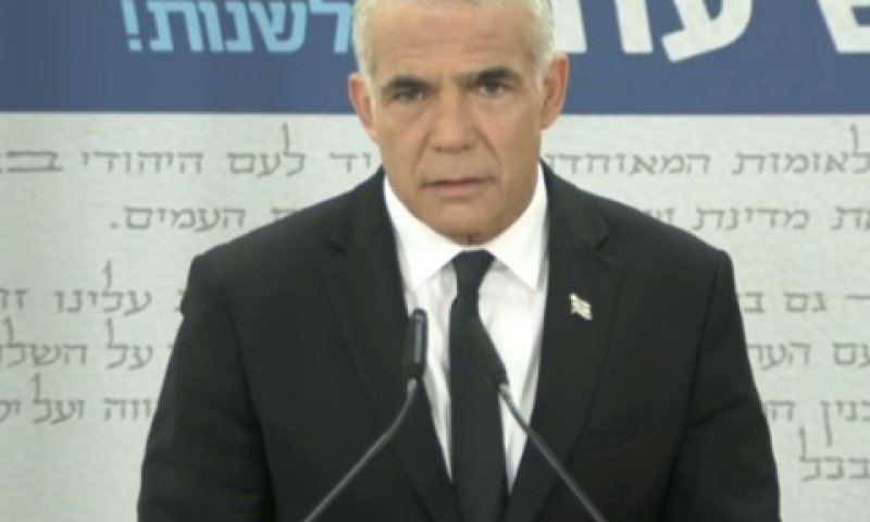 יאיר לפיד.jpg