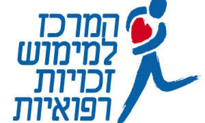 [צילום: יח"צ]