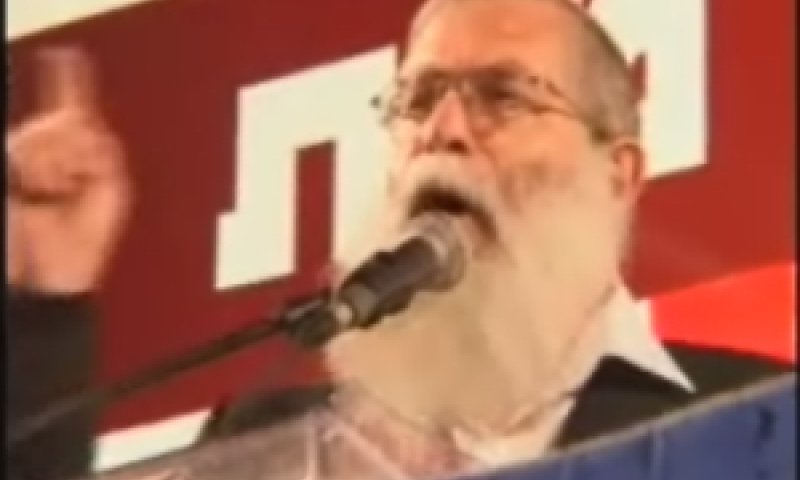 הרב אליקים לבנון