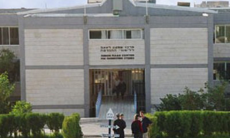 [מכללת יהודה ושומרון]
