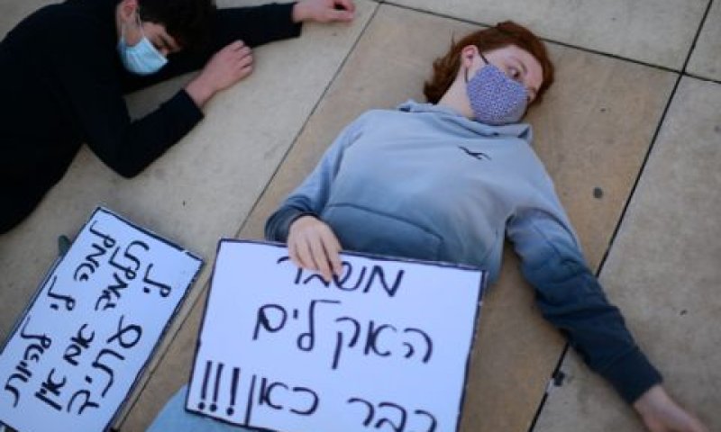 הפגנת בני נוער למען אקלים [צילום: תומר נויברג/פלאש 90]