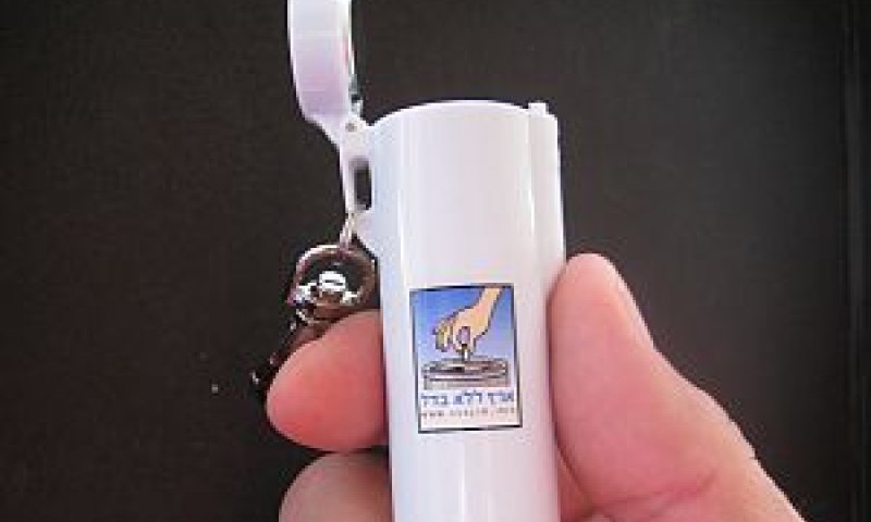 מאפרות אישיות למעשנים [צילום: יח"צ]