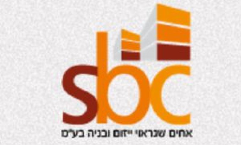 סמליל החברה