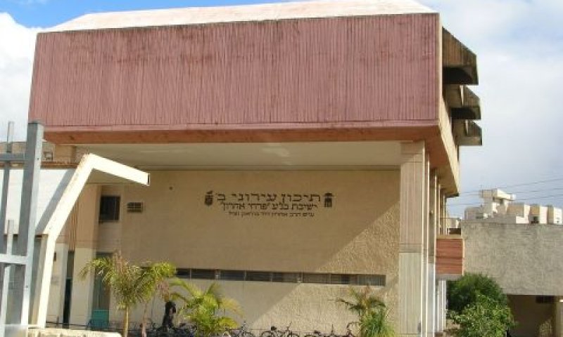 "היה ראוי שתכבד" [צילום: עדו בן-פורת]