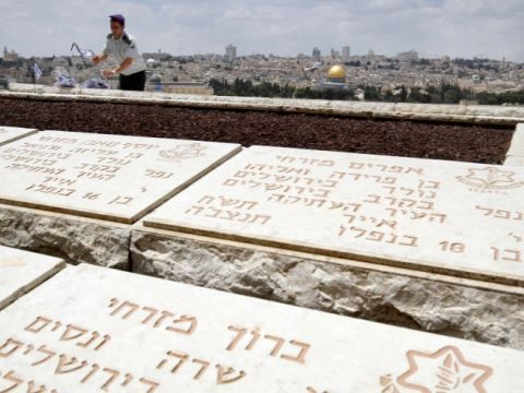 [צילום: פלאש 90]