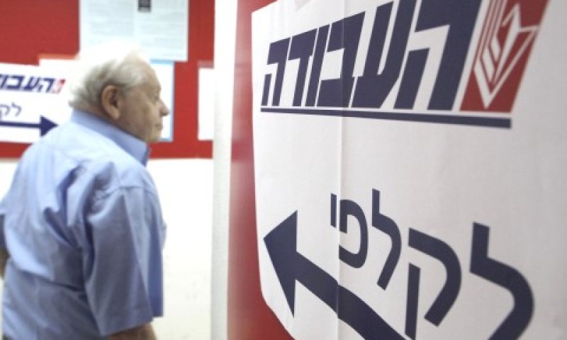 רשימה דעתנית ולעומתית [צילום: פלאש 90]