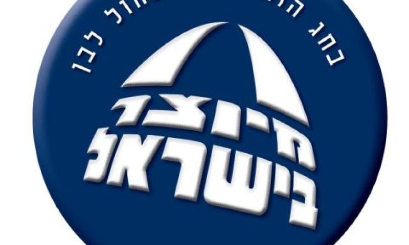 התוצרת המקומית מופלית לרעה [צילום: יח"צ]