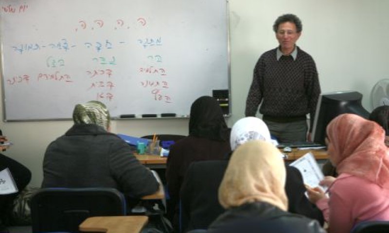 הכשרות מקצועיות ותמריצים [צילום: פלאש 90]