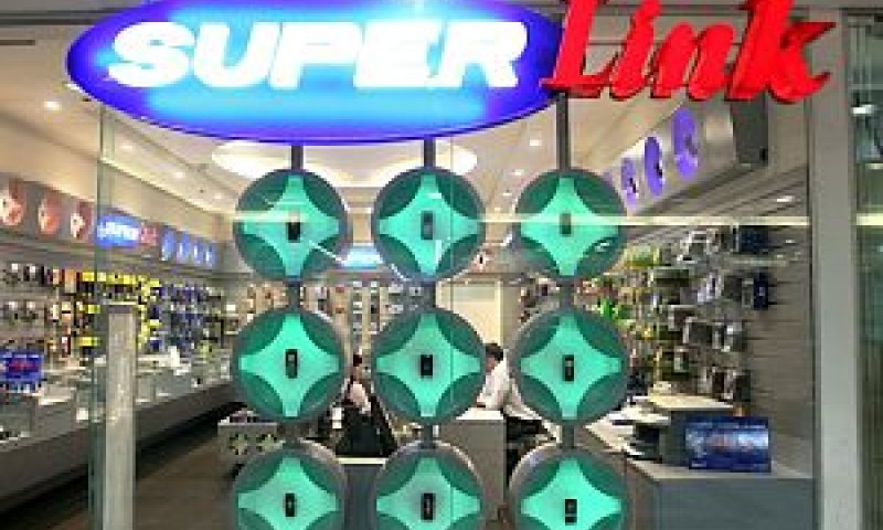 סופר לינק