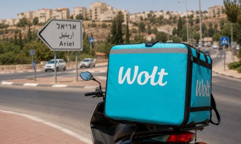 "ההחלטה למחוק את האזור - מודעת ומכוונת" [עיבוד AI]