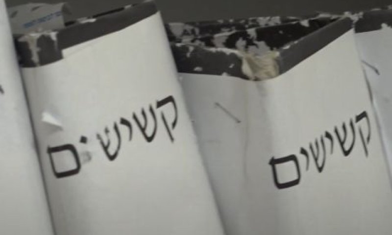 תיקי חקירת הונאת קשישים [צילום: דוברות המשטרה]