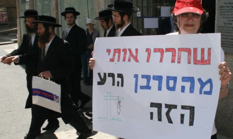 הסרבנות היא שורה של עוולות [צילום אילוסטרציה: מרים אלסטר/פלאש 90]