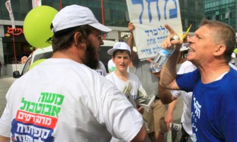 תעמולה בבית שמש [צילום ארכיון: פלאש 90]