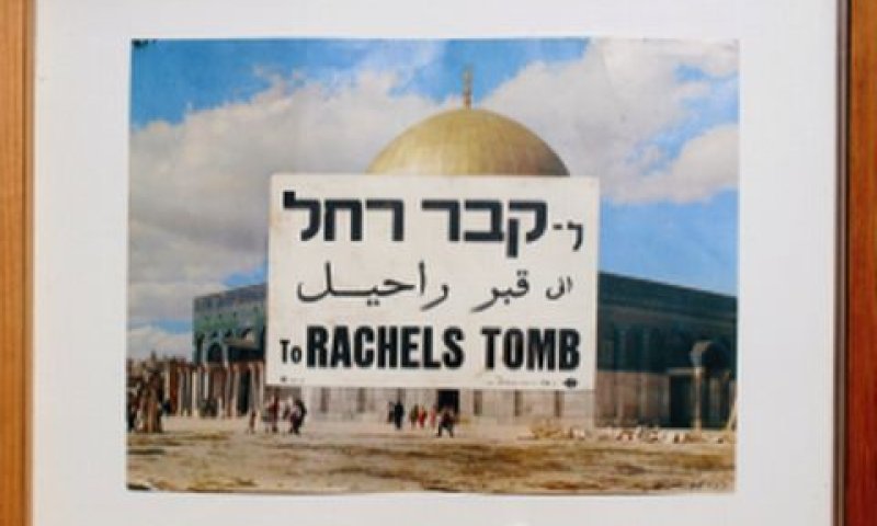 מציוריו של לביא [צילום: רפי לביא]