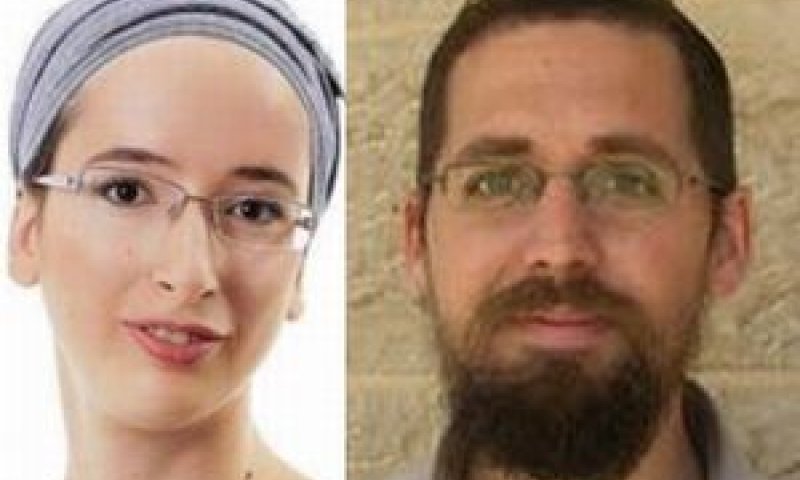 הנרצחים איתם ונעמה הנקין