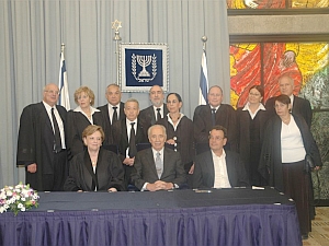 טקס השבעת השופטים