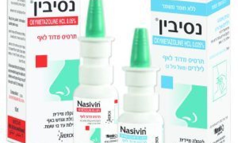 תרסיס לילדים ולמבוגרים [צילום: יח"צ]