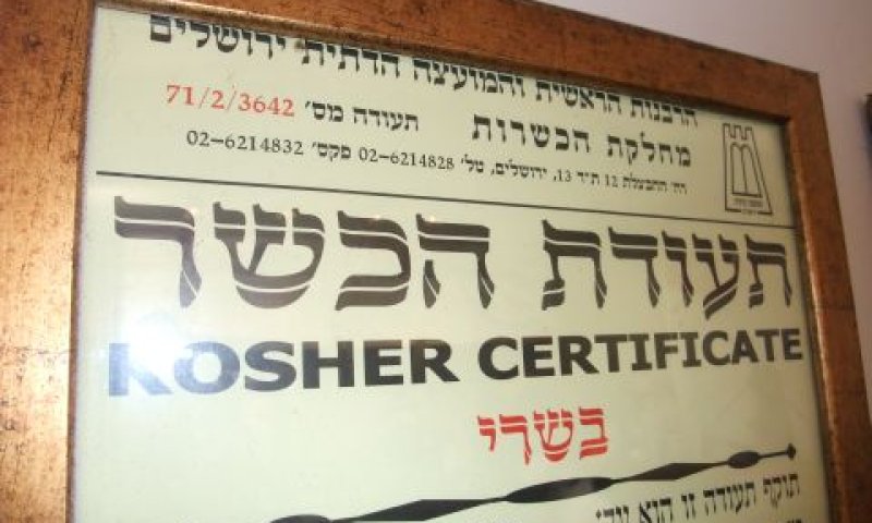[צילום: איתמר לוין]