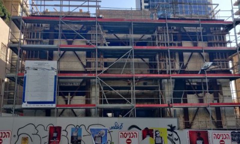 היכל העצמאות, היום [צילום: אריאל לוין]