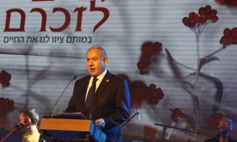 רה"מ בטקס במשכן הכנסת [צילום: דוברות הכנסת, יצחק הררי]