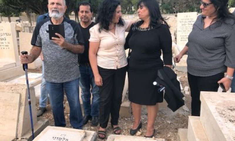 המשפחה ליד הקבר שאותר [צילום: הוועדה המיוחדת לפרשת היעלמותם של ילדי תימן, מזרח והבלקן ]