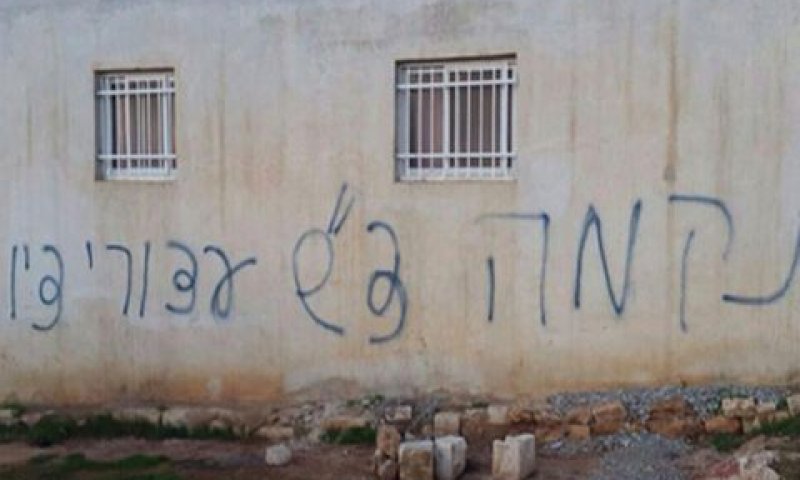 תג מחיר [צילום: דוברות המשטרה]