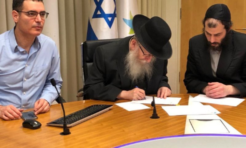 השר ליצמן חותם על הצו