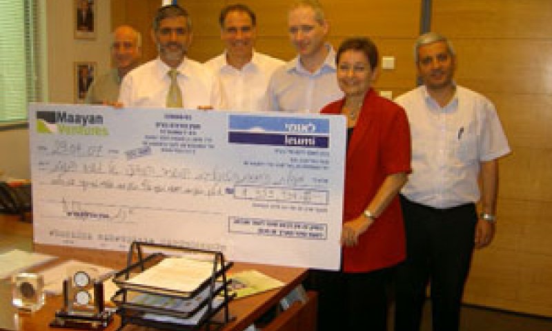 בסיוע החממה לוסיד גייסה 16 מיליון דולר [צילום: משרד התמ"ת]
