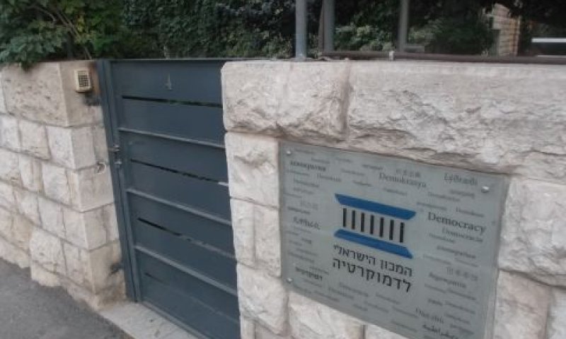 שותף נוסף [צילום: איתמר לוין]