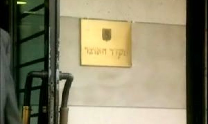 האוצר לא יודע ולא גובה