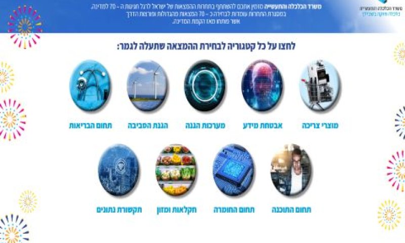 [צילום: צילום מסך]