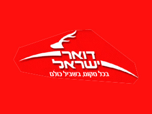מכונות אוטומטיות לתשלומים יוצבו מחוץ לסניפים כל היממה